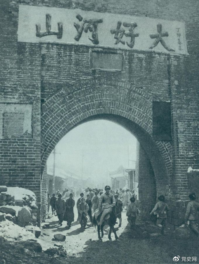 1948年12月24日，人民解放軍攻克張家口。